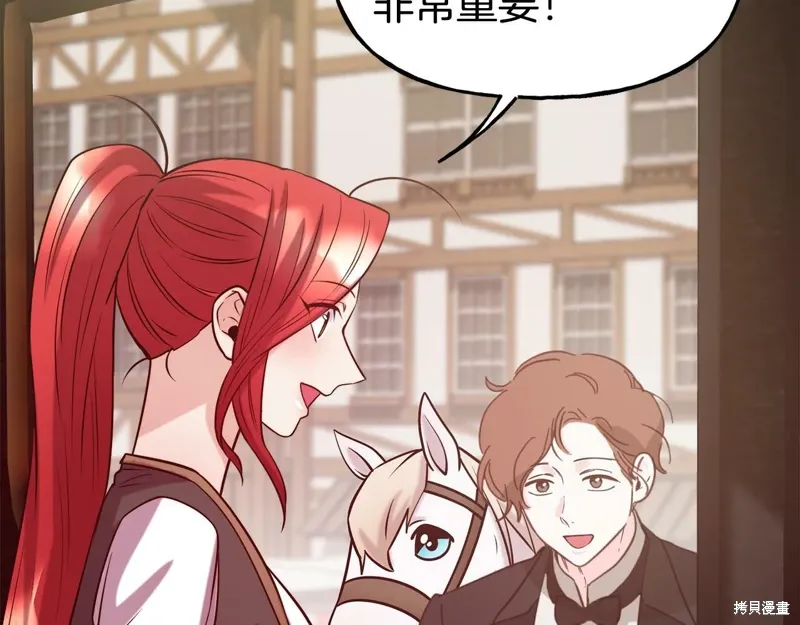 第57话 第146页