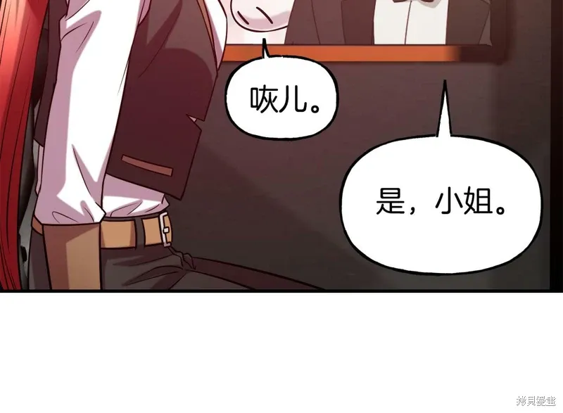 第57话 第147页