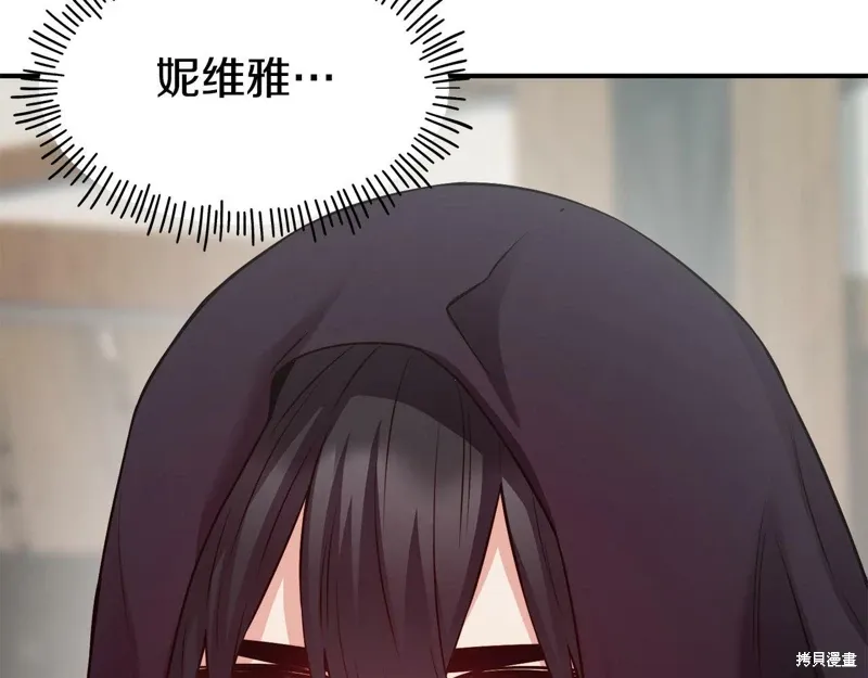 第57话 第153页