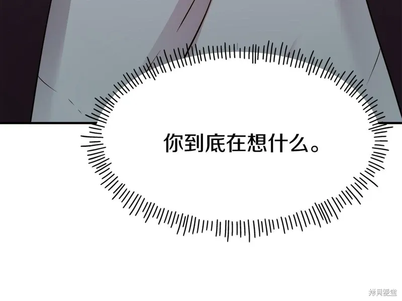 第57话 第156页