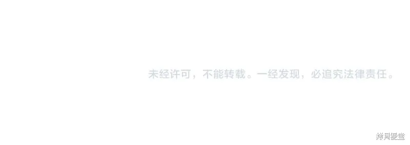 第57话 第164页