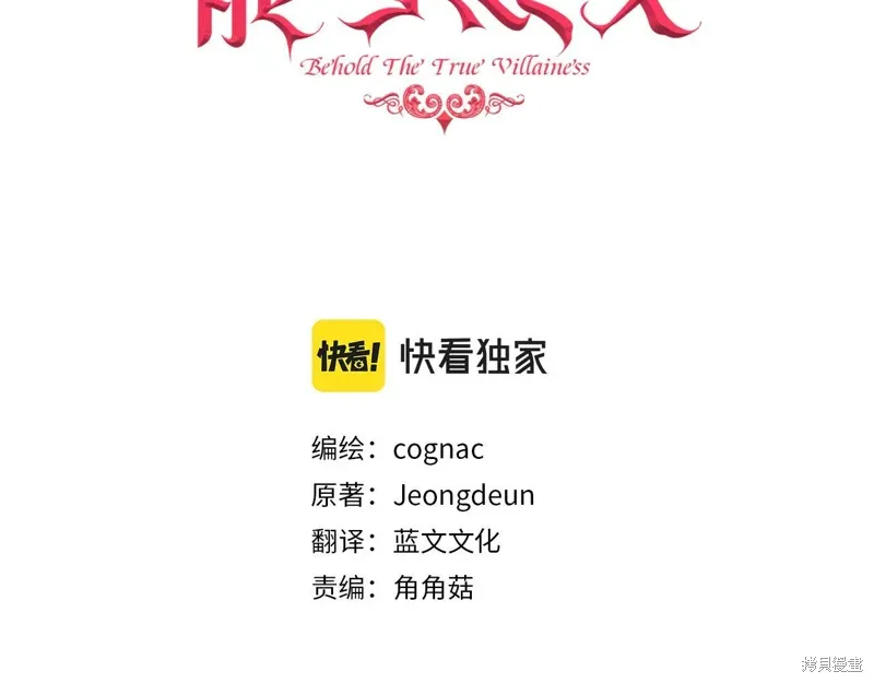 第55话 第3页