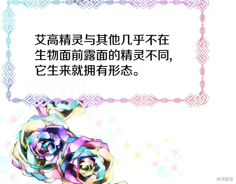 第55话 第6页