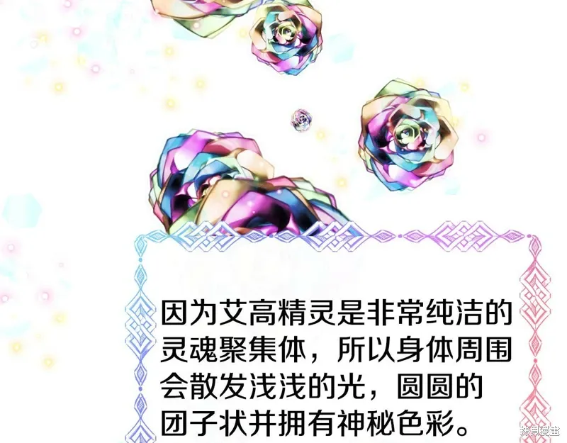 第55话 第7页