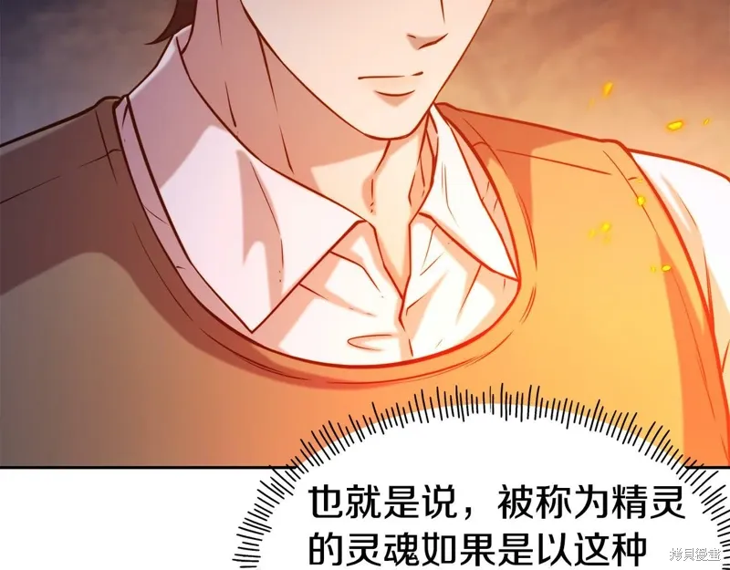 第55话 第10页