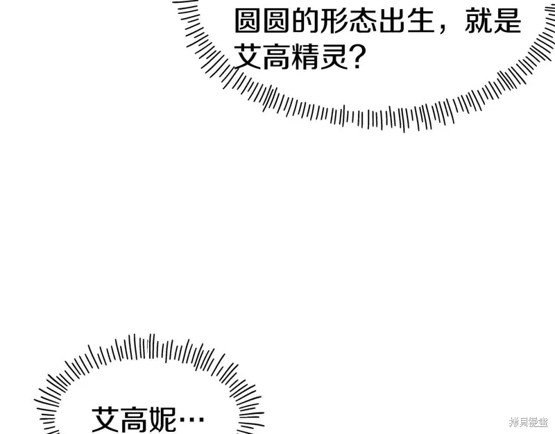 第55话 第11页