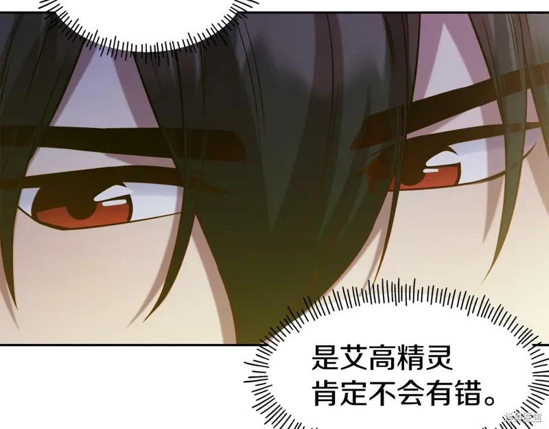 第55话 第12页