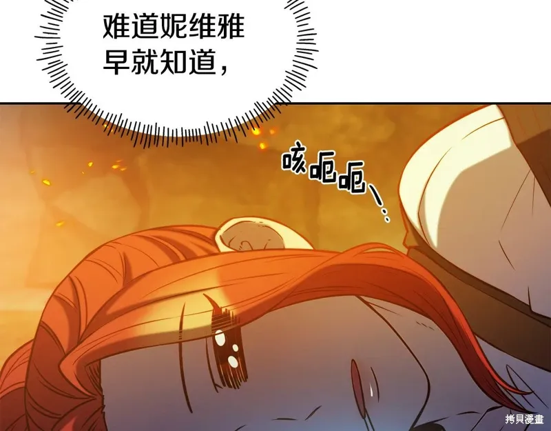 第55话 第14页
