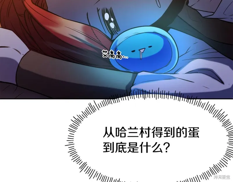 第55话 第15页