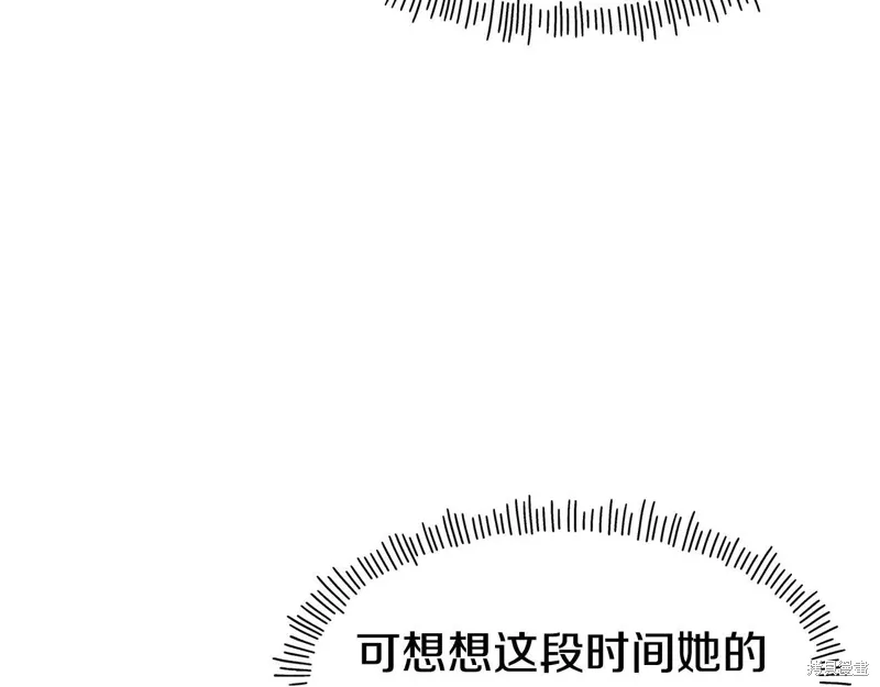 第55话 第16页