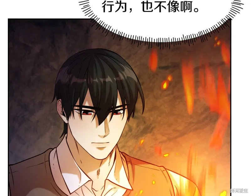 第55话 第17页