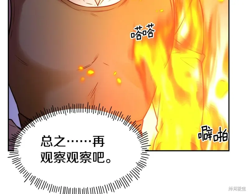 第55话 第18页