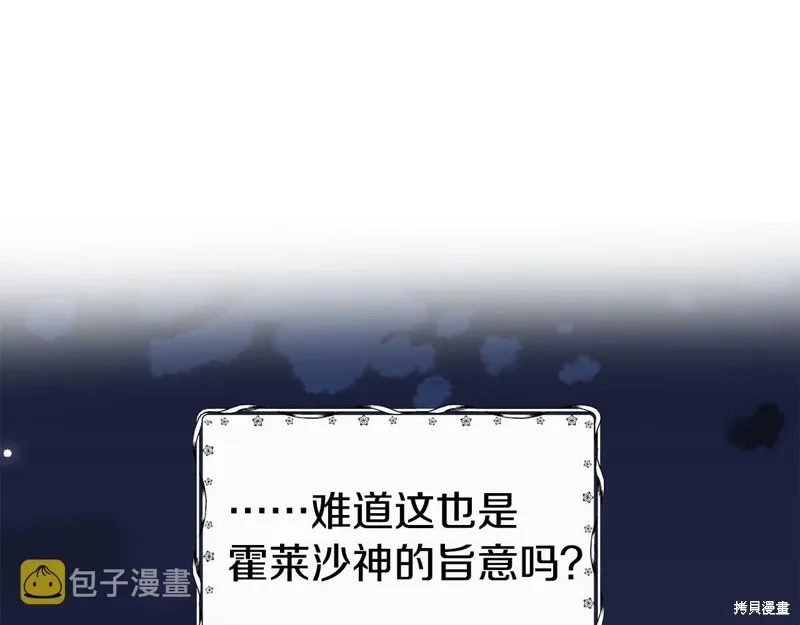 第55话 第20页