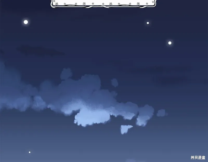 第55话 第21页