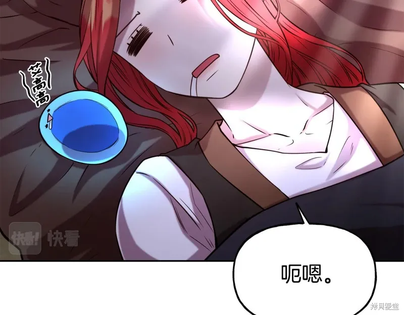 第55话 第25页