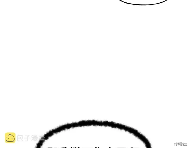 第55话 第26页