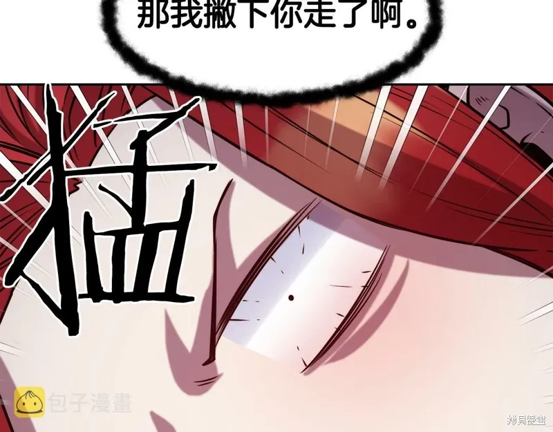 第55话 第27页