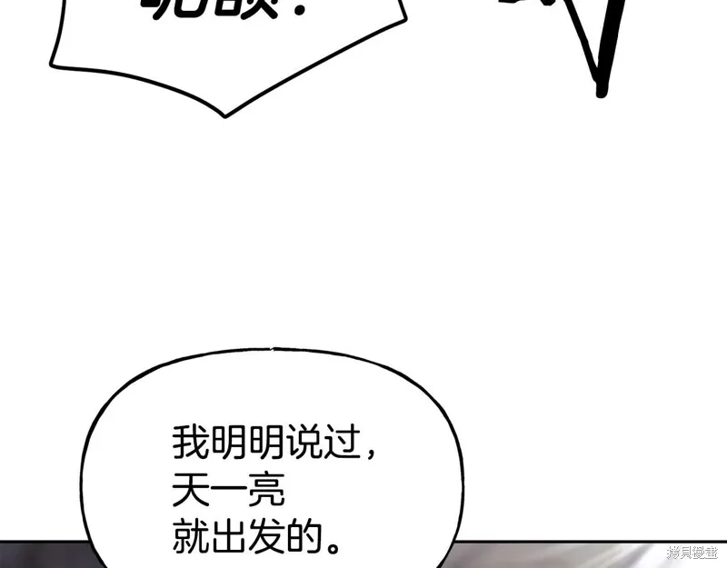 第55话 第29页