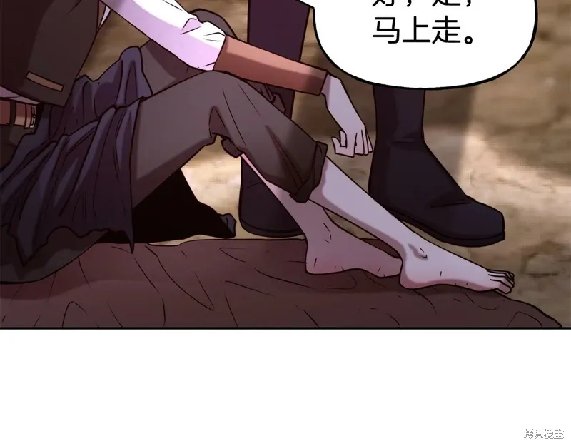 第55话 第32页