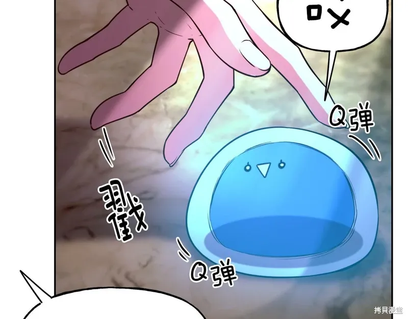 第55话 第36页