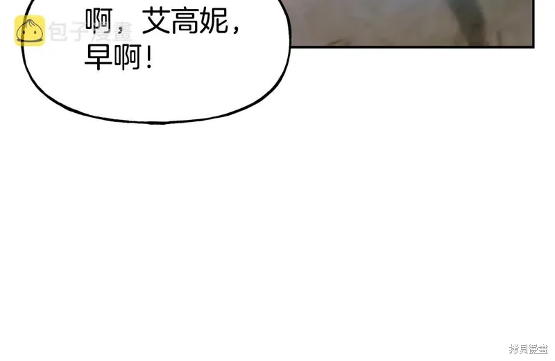 第55话 第37页