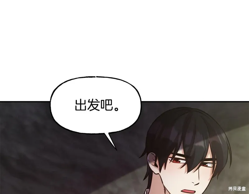 第55话 第38页