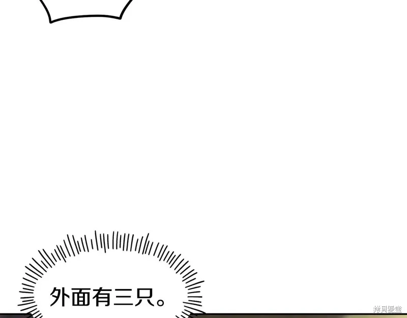 第55话 第45页
