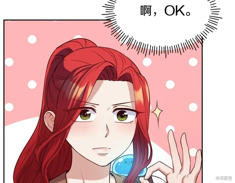 第55话 第48页