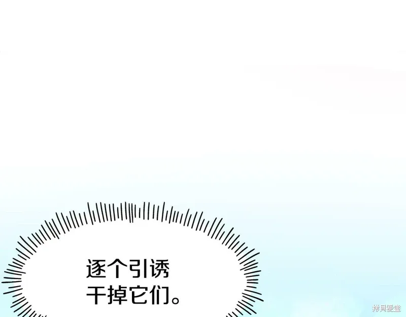 第55话 第50页