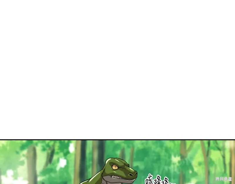 第55话 第54页