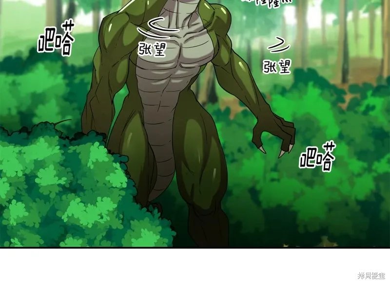 第55话 第55页