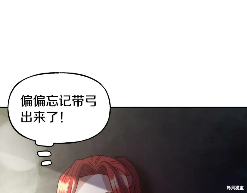 第55话 第66页