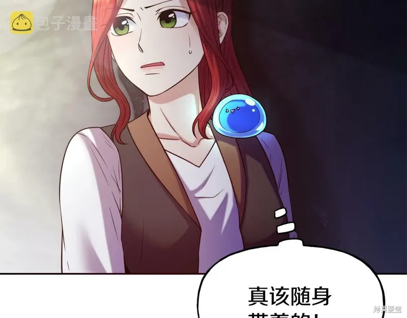 第55话 第67页