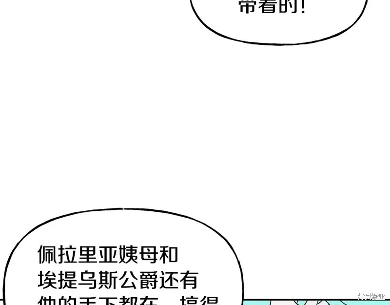 第55话 第68页