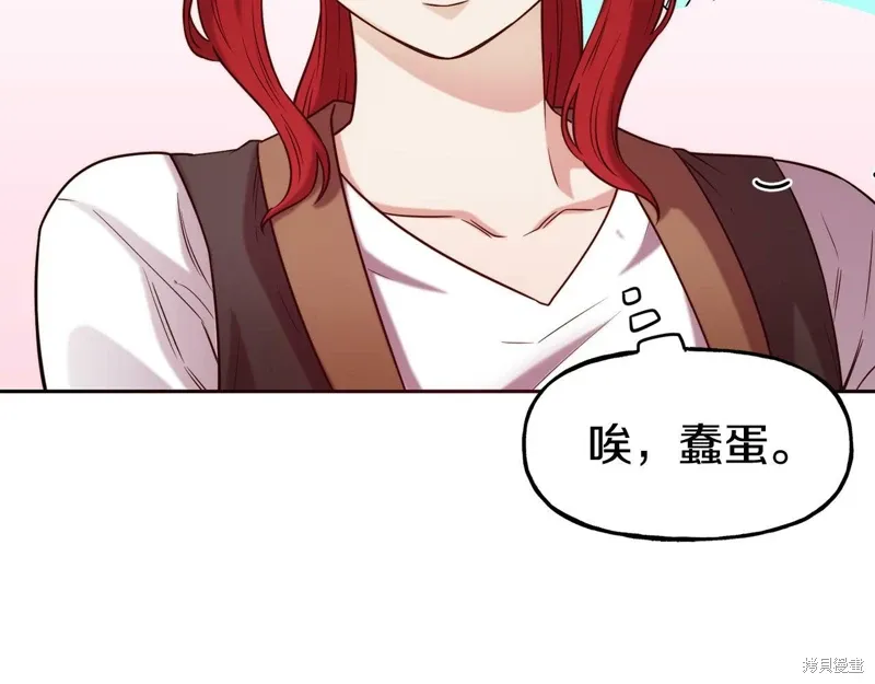 第55话 第70页