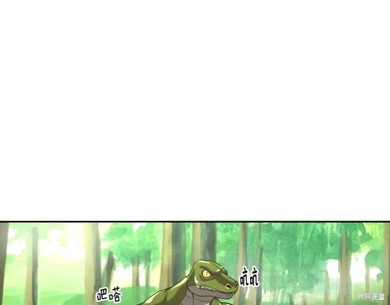 第55话 第71页
