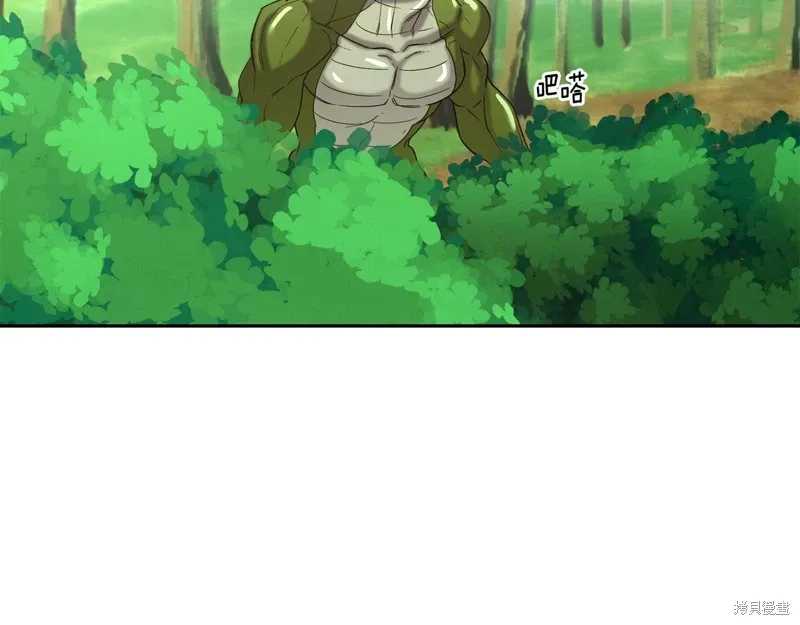 第55话 第72页