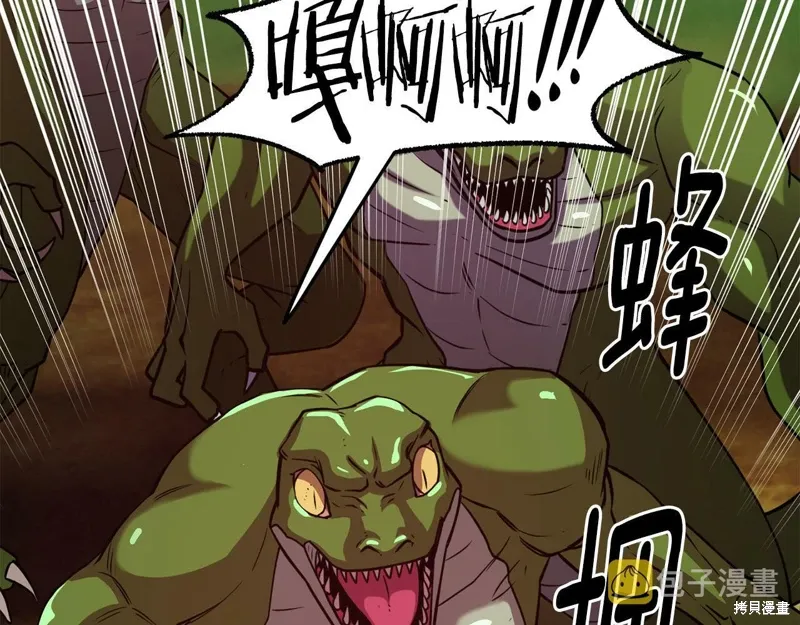 第55话 第79页