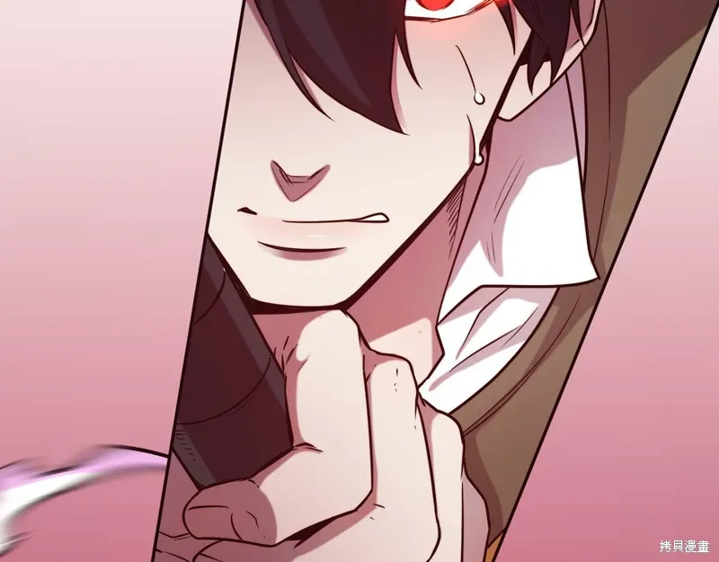 第55话 第84页