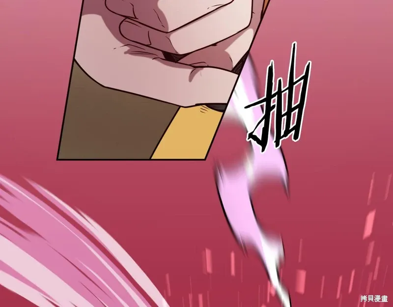 第55话 第85页