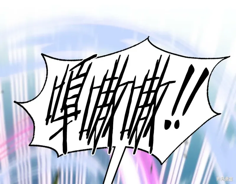 第55话 第93页