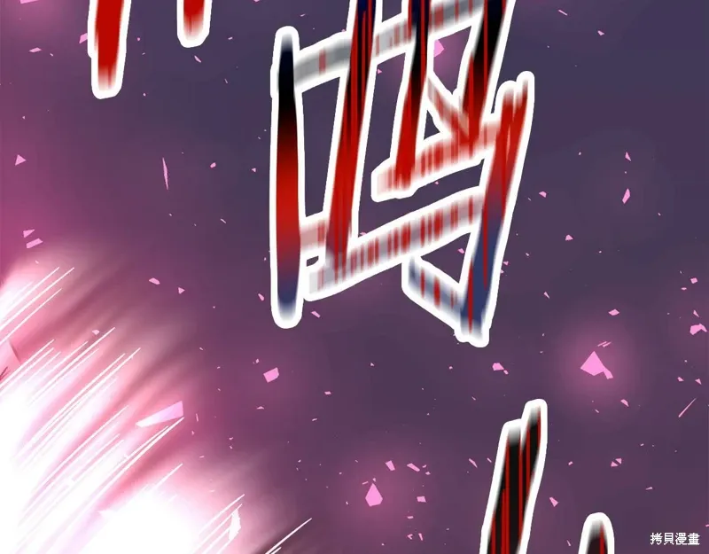 第55话 第105页