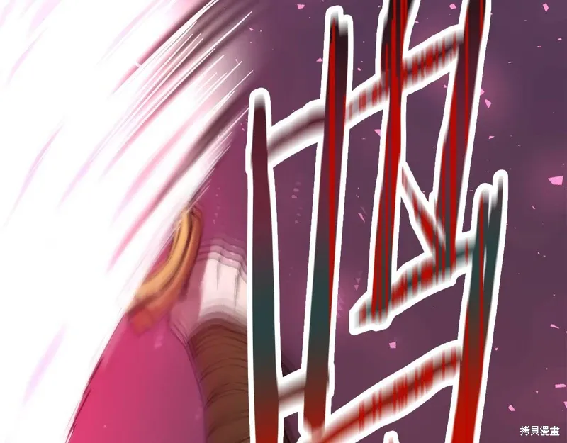 第55话 第106页