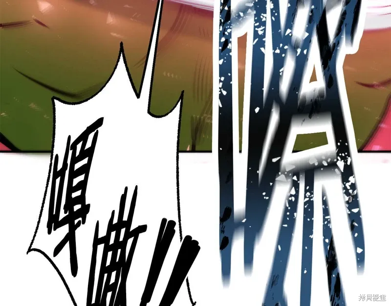 第55话 第111页