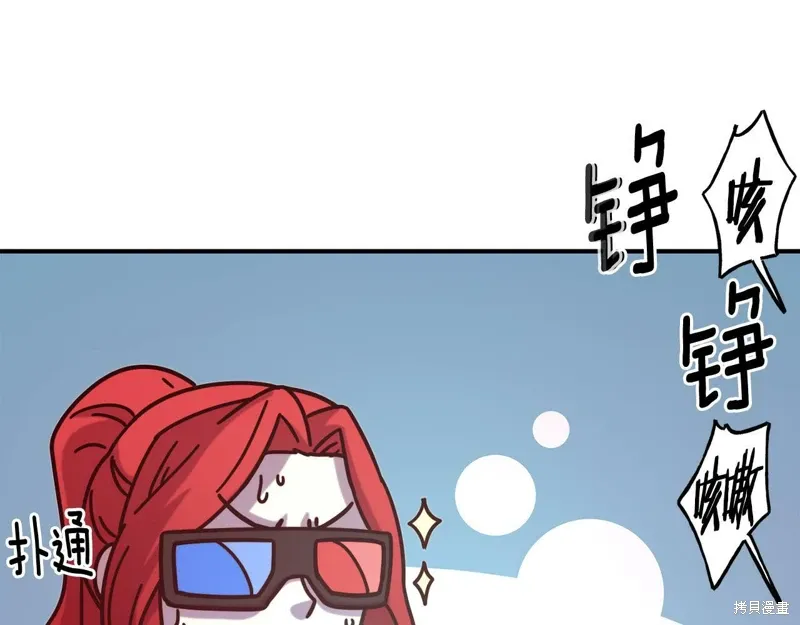 第55话 第113页