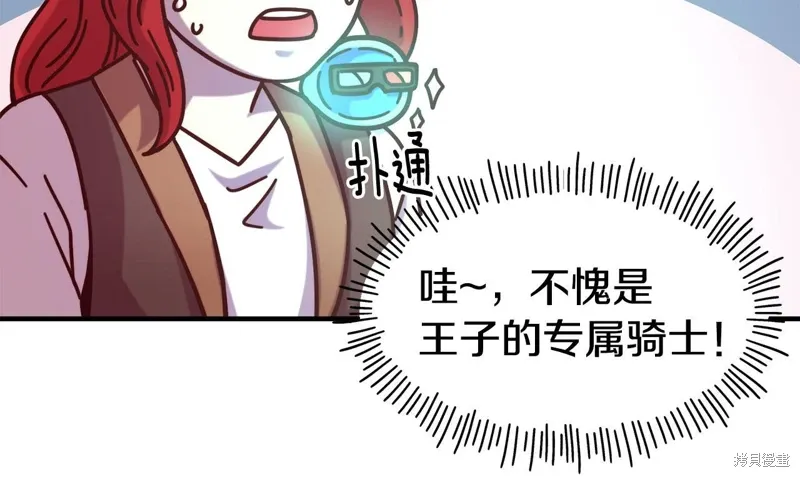 第55话 第114页
