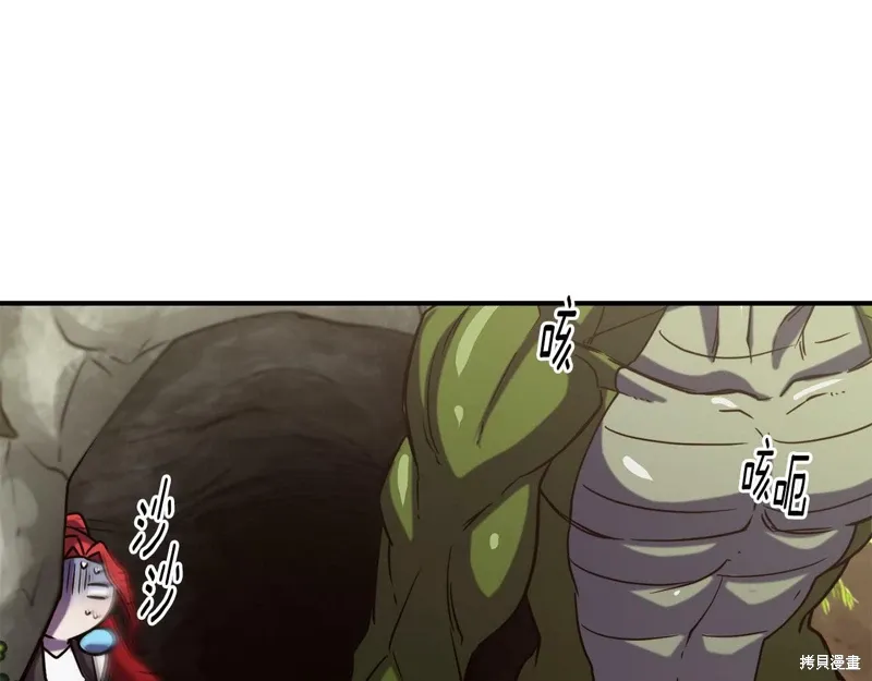 第55话 第118页
