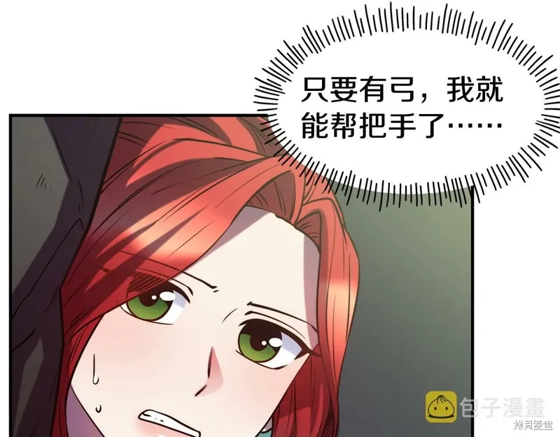 第55话 第120页