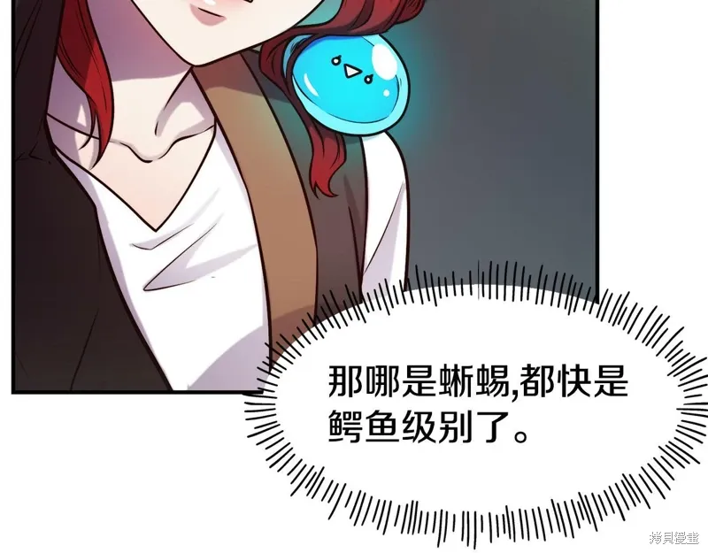第55话 第121页