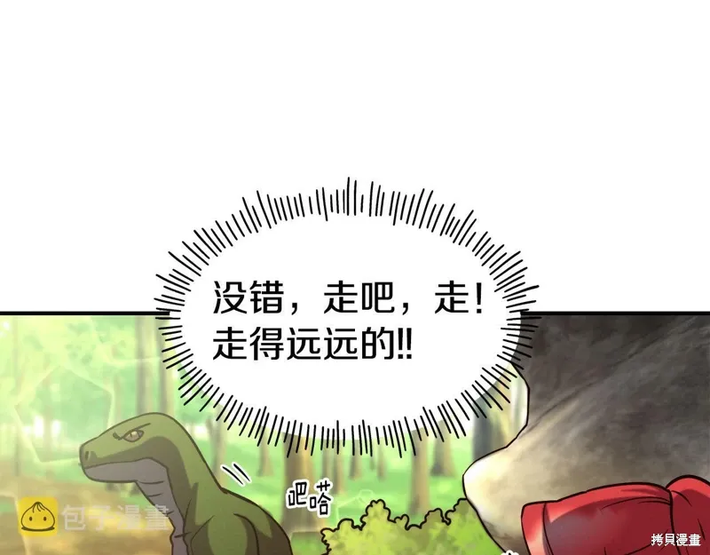 第55话 第122页
